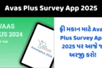 Avas Plus Survey App 2025