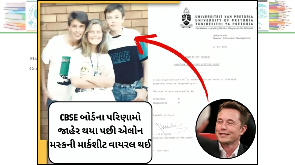 CBSE Elon Musk