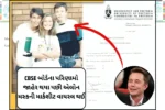 CBSE Elon Musk