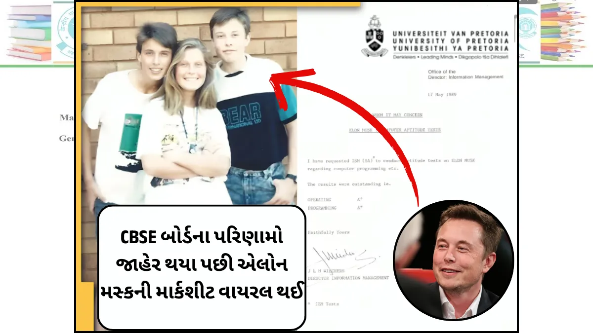 CBSE Elon Musk