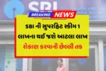 SBI FD